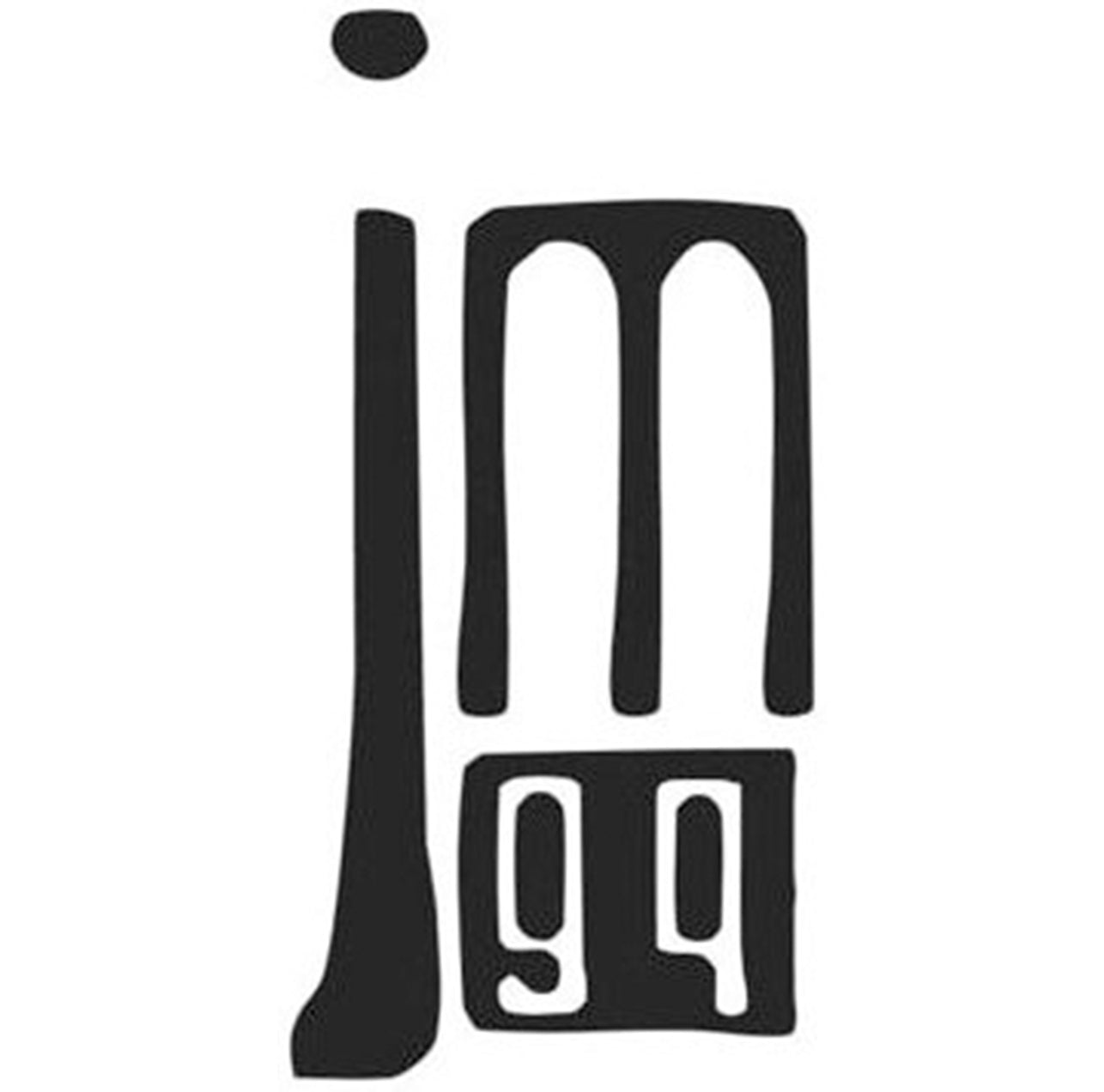 Jewellery By Toni-Maree is a Jewellers and Metalsmiths Group of Australia, Queensland member